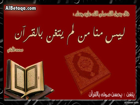 quran monawa3a 0001