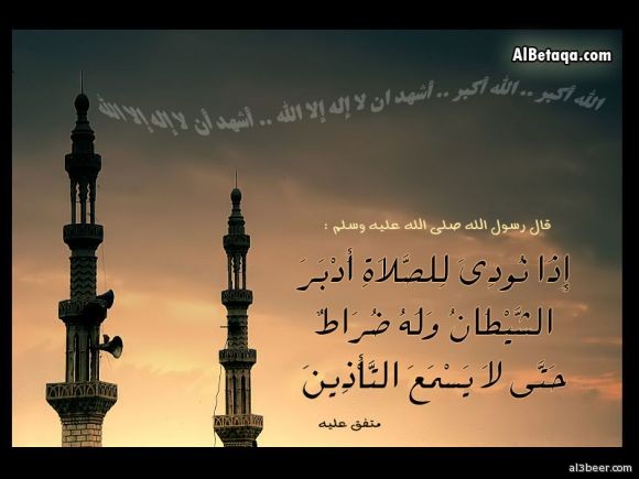aebadat azaan 0006