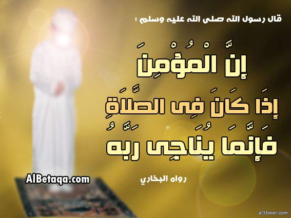 aebadat salah0027