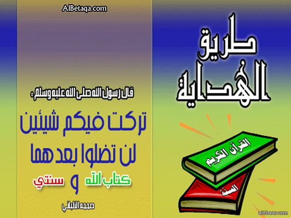 quran fadl0024