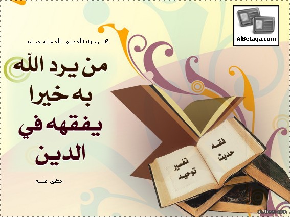aebadat talab 3elm0023