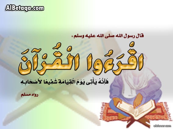 quran fadl0013