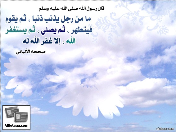 aebadat nawafel0040
