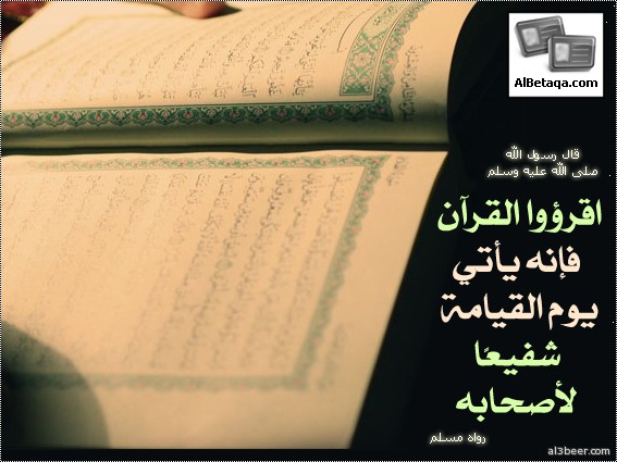 quran fadl0063