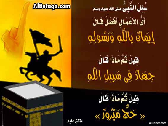 aebadat gehad0003