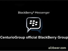 facebook تدمج تطبيقها مع BBM 