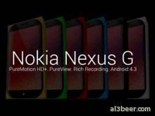 جهاز لوحي nokia nexus G