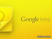 تطبيق Google Keep لتسجيل الملاحظات