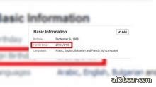 تاريخ الميلاد بالتقويم الهجري بالفيسبوك