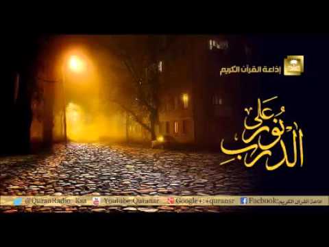 [36] نور على الدرب الشيخ عبدالعزيز بن عبدالله آل الشيخ