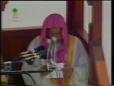 وجوب تحكيم الشريعة للشيخ محمد السبيل