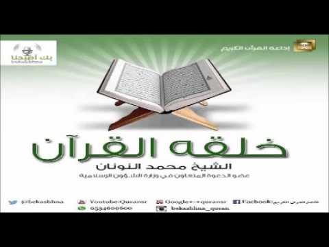 حلقة برنامج اللهم بك اصبحنا 13-02-1437 هـ