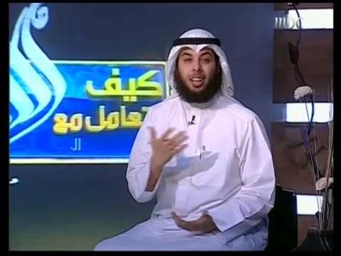 كيف تتعامل مع الله 2 | إذا أطعته | الحلقة 18