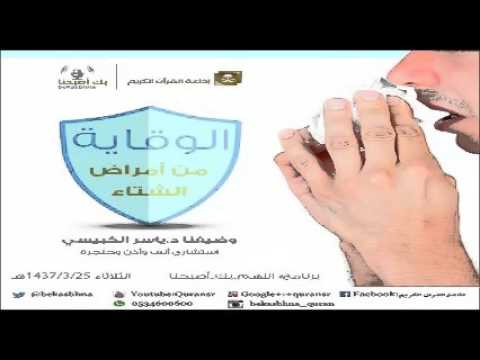 حلقة برنامج اللهم بك اصبحنا 25-03-1437 هـ