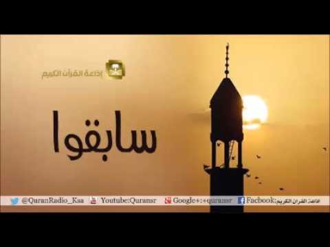 [27] برنامج سابقوا