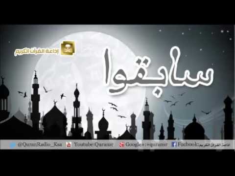 [38] برنامج سابقوا