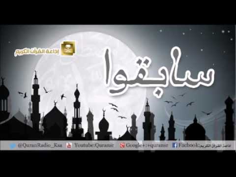 [81] برنامج سابقوا