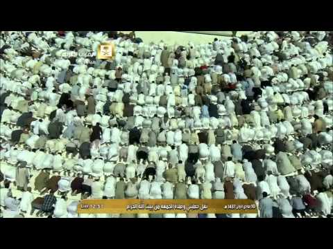 صلاة الجمعة المسجد الحرام 1437.05.10هـ