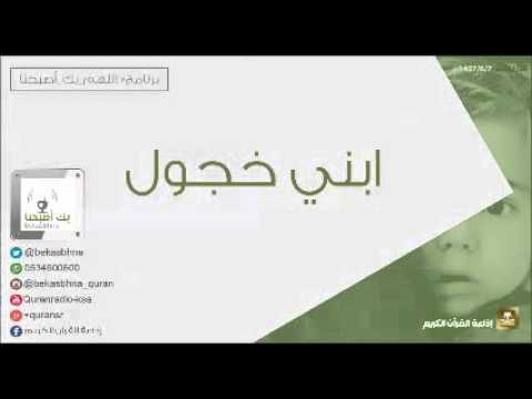 حلقة برنامج اللهم بك اصبحنا 07-06-1437 هـ