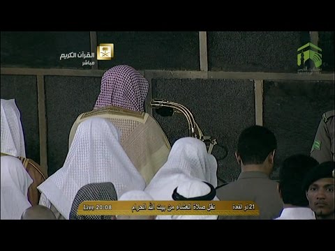 صلاة العشاء-المسجد الحرام 1435.11.21هـ