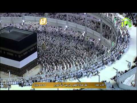 صلاة الفجر-المسجد الحرام 1435.11.22هـ