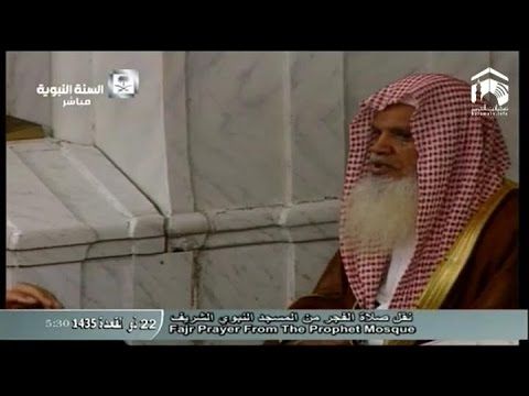 صلاة الفجر-المسجد النبوي 1435.11.22هـ