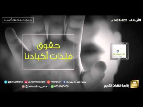 حلقة برنامج اللهم بك اصبحنا 21-06-1437 هـ