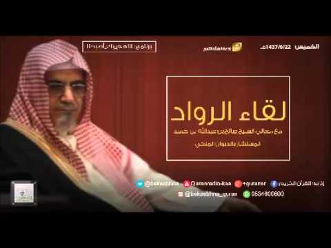 حلقة برنامج اللهم بك اصبحنا 22-06-1437 هـ