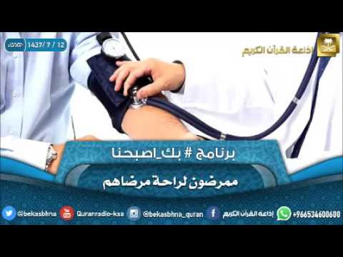 حلقة برنامج اللهم بك اصبحنا 12-07-1437 هـ