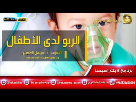 حلقة برنامج اللهم بك اصبحنا 03-08-1437 هـ