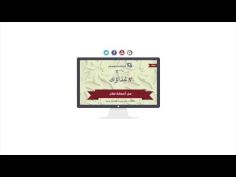 برنامج روح الشباب 02-07-1436هـ