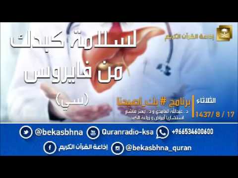 حلقة برنامج اللهم بك اصبحنا 17-08-1437 هـ