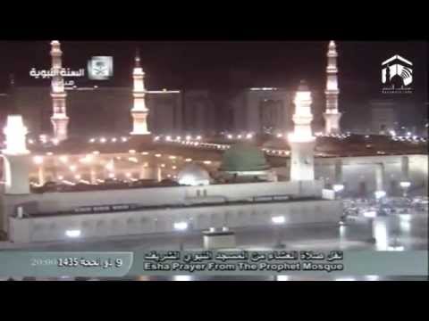 صلاة العشاء-المسجد النبوي 1435.12.09ه