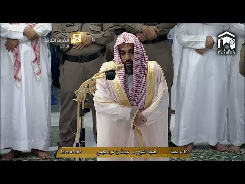 صلاة الفجر-المسجد الحرام 1435.12.10هـ