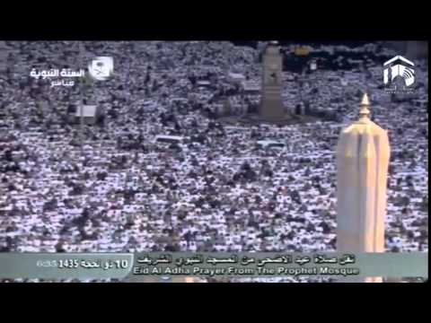 صلاة عيدالأضحى المسجد النبوي 1435.12.10ه