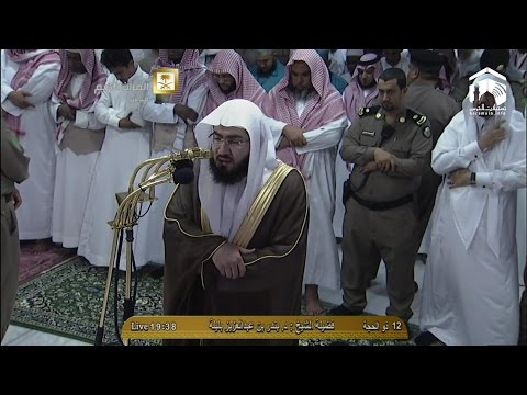 صلاة العشاء-المسجد الحرام 1435.12.12هـ 