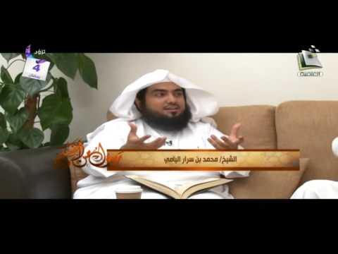 [03] برنامج رسول من أنفسكم -رمضان1437