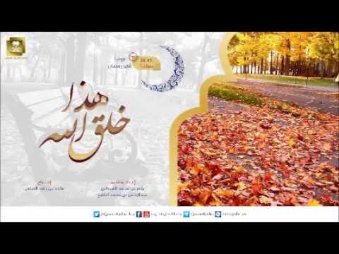 [10] هذا خلق الله - الأرض ج2