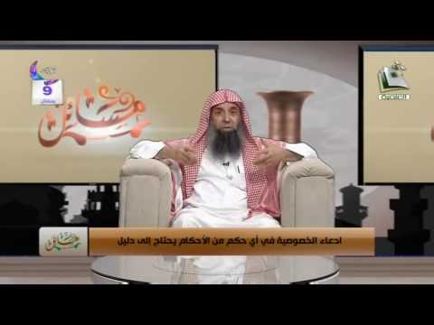 [09] برنامج مسائل - الشيخ عبدالمحسن الزامل