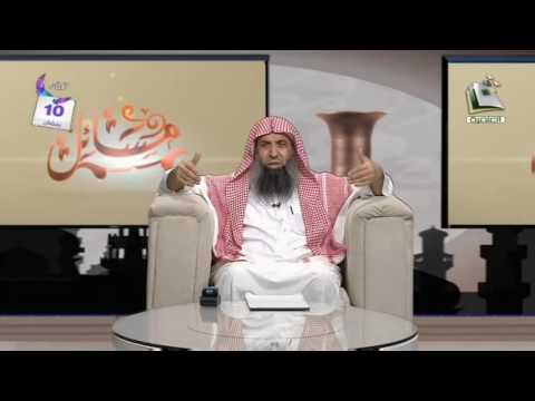 [10] برنامج مسائل - الشيخ عبدالمحسن الزامل