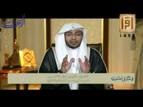 برنامج "ونمارق مصفوفة 2- 1437" - آيات من الجزء الأول