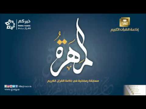 مسابقة المهرة الجمعة 1437.09.12 هـ