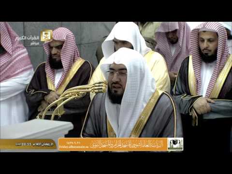 صلاة القيام المسجد الحرام 1437.09.21 هـ