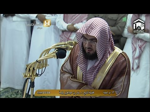 صلاة الفجر-المسجد الحرام 1435.12.17هـ