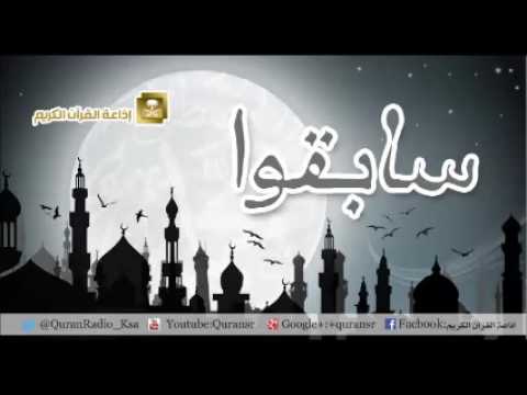 [63] برنامج سابقوا