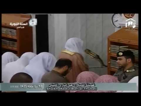 صلاة العشاء-المسجد النبوي 1435.12.18هـ