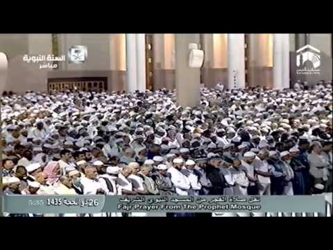 صلاة الفجر-المسجد النبوي 1435.12.26هـ