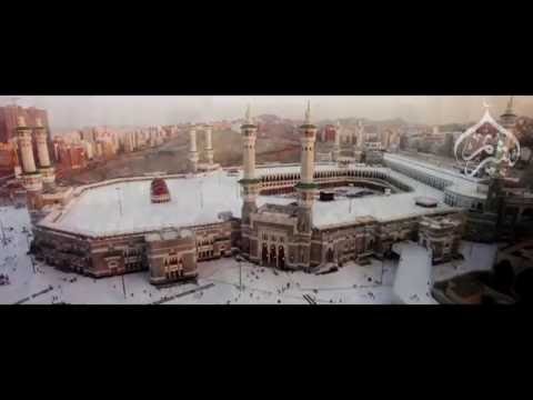 الله أكبر غافر الزلات-فضيلة الشيخ-أ.د.سعود الشريم