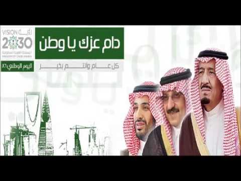 برنامج جهود المملكة في خدمة الإسلام والمسلمين 21 -12- 1437