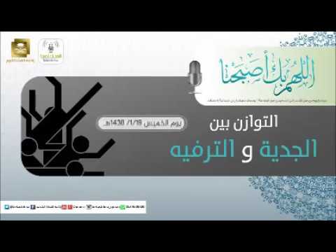 حلقة برنامج اللهم بك اصبحنا 19-01-1438 هـ